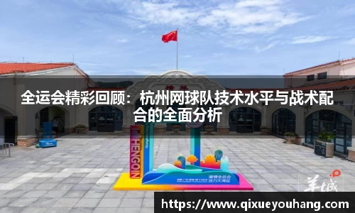 雷火电竞官方网站入口