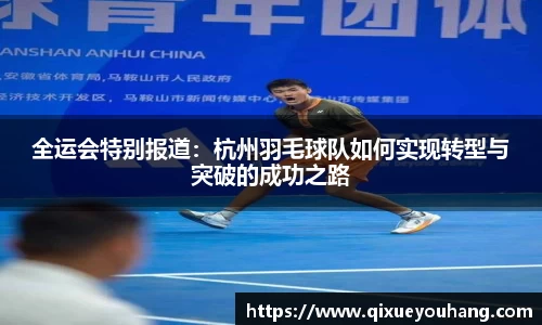 雷火亚洲电竞平台