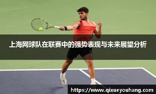 雷火电竞亚洲官网