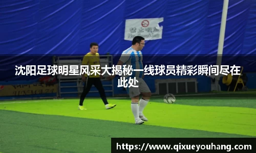 雷火亚洲电竞平台