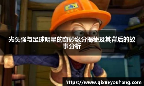 雷火亚洲电竞平台