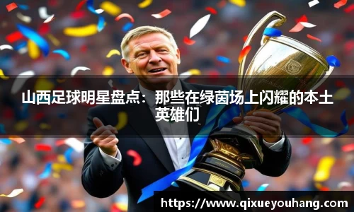 雷火亚洲电竞平台