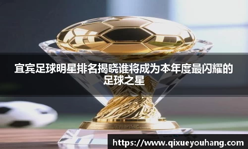 雷火电竞亚洲官网