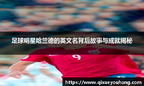 雷火电竞亚洲官网