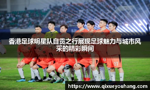 雷火电竞亚洲官网